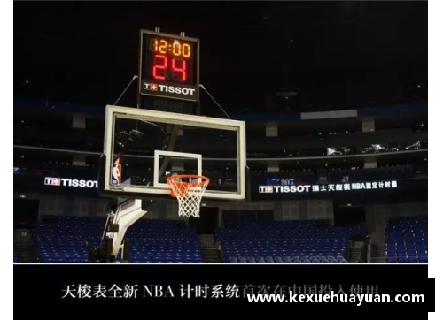 NBA比伯：探索球场内外的生活与传奇