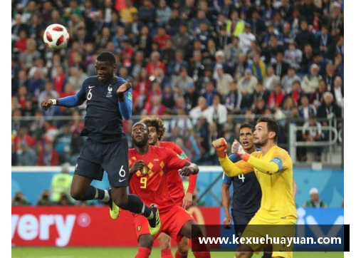 2018俄罗斯世界杯：法国队的辉煌之路 - 副本