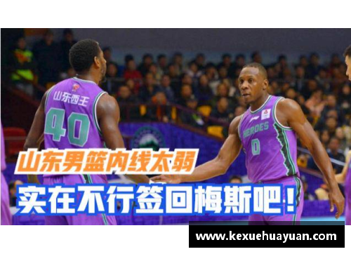 球王会体育官方网站CBA新赛季揭幕战广东不敌浙江，创下尴尬纪录，揭示广东男篮的挑战与机遇 - 副本 - 副本