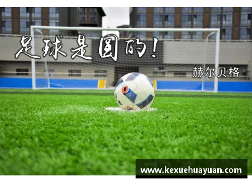 球王会体育官方网站足球星二代们的荣耀与挑战探索他们在球场上的成长与未来梦想 - 副本