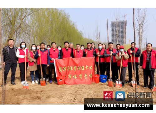 球王会体育官方网站太阳队球员为植树造林活动出一份力，绿意盎然共筑绿色未来 - 副本